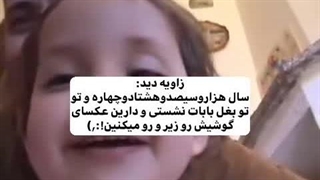 -سال ۱۳۸۴(وجود داخلی و خارجی نداشتم اون موقع)