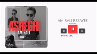 امیرعلی رضایی عاشقی