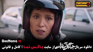 سریال جنگل آسفالت قسمت دوم ۲ (جدید ایرانی)