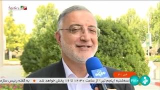 خبر 21 به وقت تهران - دوشنبه 28 خرداد 1403