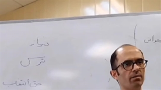 تا حالا اینجوری نگاه کردی!؟