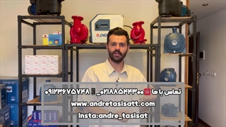 آندره تاسیسات: افزایش فشار آب گرم