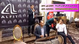 اجرای برنامه جشن های ارگانی و سازمانی، گردهمایی های خصوصی