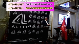 برترینهای استندآپ کمدی و طنز در گروه کاریزما