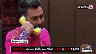 دانلود رایگان جوکر