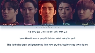 Amen - Shax (Lyrics Color Coded)