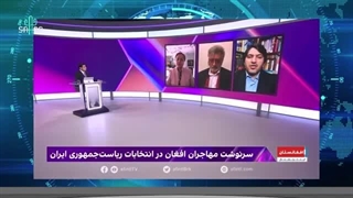 14030329: عوام فریبی در تبلیغات انتخابات