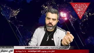 14030329: آغاز بازی پزشکیان و پورمحمدی با توپ رقبا؛ جلیلی و قالیباف چگونه بازی خواهند کرد؟