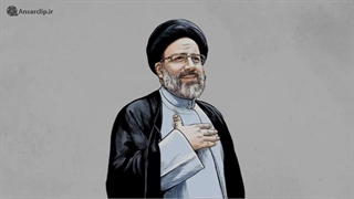 موشن گرافیک | مثل رئیسی (قسمت اول)