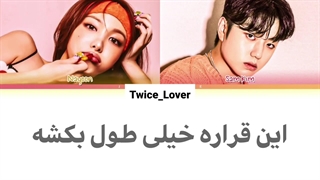 معنی لیریک آهنگ Heaven از نایون توایس با همکاری سم کیم (Nayeon TWICE ft. Sam Kim) در دومین مینی آلبوم NA + زیرنویس فارسی چسبیده