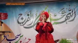 مجریگری استاد رزیتا دغلاوی نژاد (خاله فرشته مهربون)