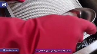 نحوه تمیز کردن هود آشپزخانه