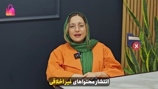 برای رفع فیلتری روبیکا چه باید کرد؟ ( رفع تعلیق روبیکا )