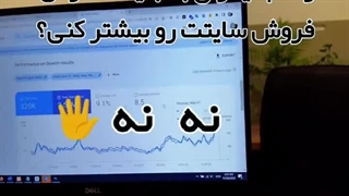 فروش بیشتر با تبلیغات گوگل