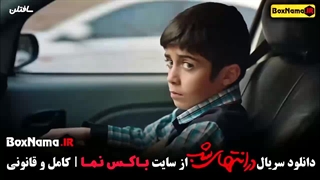 دانلود قسمت دوم در انتهای شب فیلم سریال جدید ۱۴۰۳