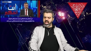 14030330: کارشناس عرب _ کار را به ایران باید بسپاریم. دشمنی با آنها را ک