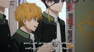انیمه باد شکن Wind Breaker قسمت 11 زیرنویس فارسی