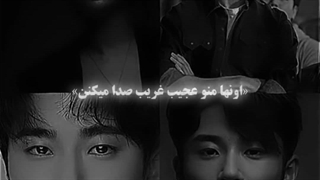 میکس از بیون وو سوک کپشن رو بخون