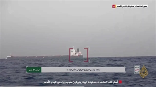 14030330: استهداف و غرق شدن کشتی "تیوتر" توسط نیروهای مسلح یمن