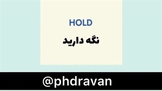 اگه استرس داری، این تکنیک رو انجام بده>>