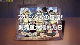 انیمه وان پیس قسمت 249 دوبله فارسی