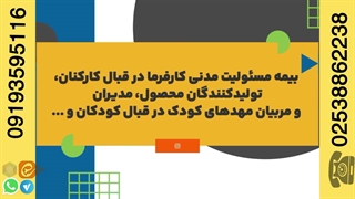 خلاصه ای از فعالیت های بیمه پارسیان در شش ماه اول سال 1402