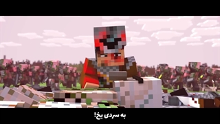 Rainimator فصل ۲ قسمت ۷ "به سردی یخ: بازسازی شده" ~موزیک ویدیو رسمی ماینکرفت ♫