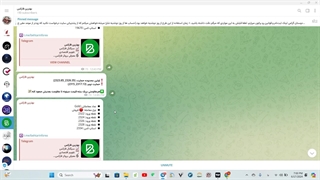 سیگنال فارکس و طلای رایگان در کانال تلگرام بهترین فارکس