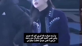 جیسو فقط نفس کشیددددد