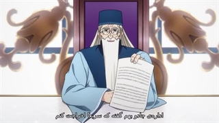 انیمه ماشل. جادو و عضله قسمت 3