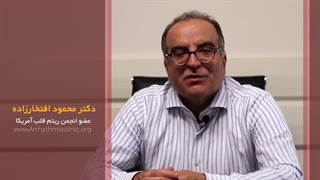 ارتباط آریتمی قلبی و پرکاری تیروئید