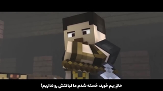 Rainimator قسمت ویژه! "یک نوع خاص" ~موزیک ویدیو رسمی ماینکرفت ♫