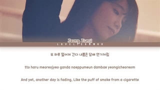 متن آهنگ About Thirty + زیرنویس فارسی آنلاین