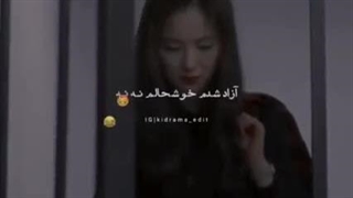 انشاالله بیرون دنیا بهتره