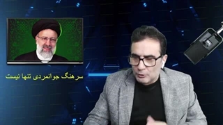 14030331: بررسی استبداد فردی و سیاسی اصلاح طلبان، از گذشته تا امروز.