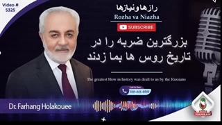 (show5325). بزرگترین ضربه را در تاریخ روس ها بما زدند