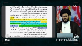 اثبات امامت، ولایت و خلافت حضرت علی (ع) با یک استدلال بسیاز زیبا (ویژه ایام غدیر