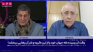 14030331: اسرائیل می خواهد سر اختاپوس را قطع کند - نجاح محمد علی