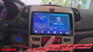 دوربین360درجه ومانیتوراندروید سراتو آپشن سراتو