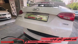 علت بازوبسته نشدن درب صندوق سانتافه آپشن سانتافه