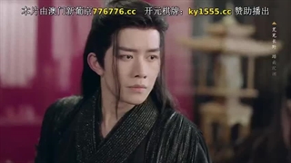 سریال چینی ارباب جاودان به دردسر افتاده 2024 Xian Jun You Jie قسمت 6 با زیرنویس فارسی