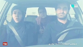 سینمایی سرنوشت بدخط