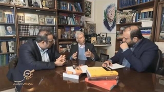 مجموعه شرح حق تاریخ شفاهی حقوق ایران_استاد دکتر ایرج گلدوزیان ترمیم ونیر