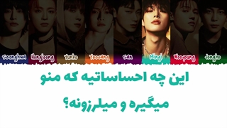 لیریک فارسی اهنگ Empty Box از ایتیز (ATEEZ)+کالرکدرنگی.