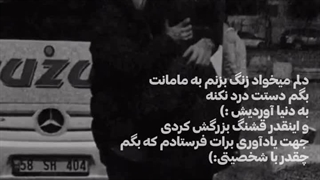 کلیپ عاشقانه