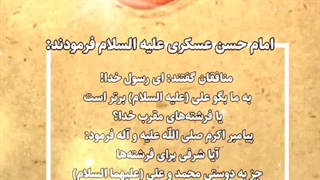 کلیپ زیبای فضائل امیرالمومنین علیه السلام | مناسب نشر