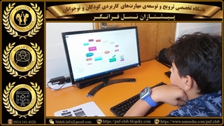 نمونه پروژه های مدل سازی و شبیه سازی آینده کاوان باشگاه ما در زمینه ی مدل و مستند سازی مفهومی ( 2/1 )