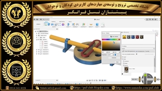 نمونه پروژه های مدل سازی و شبیه سازی آینده کاوان باشگاه ما در زمینه ی مدل و مستند سازی هندسی (2/2)