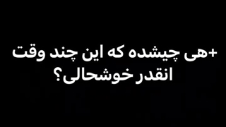 کیا جغد و شب زنده دارن؟!بیایین همو پیدا کنیم