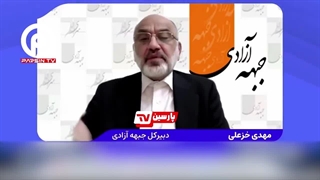 ♻️ انتقاد بی‌سابقۀ مهدی خزعلی، فعال سیاسی اصلاح‌طلب از هم‌حزبی‌های خود: